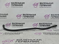 шланг омывателя BMW X5 F15 2013, 3.0 л., N57 D30 A, дизель, АКПП, mineralweiss metallic (a96), внедорожник 5 дв., полный привод, правый руль, 61667377165, 7377165 - фото №4