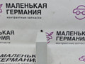 блок управления подвеской BMW X5 F15 2013, 3.0 л., N57 D30 A, дизель, АКПП, mineralweiss metallic (a96), внедорожник 5 дв., полный привод, правый руль, 37146860387, 6860387 - фото №2