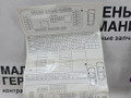 блок предохранителей BMW X5 F15 2013, 3.0 л., N57 D30 A, дизель, АКПП, mineralweiss metallic (a96), внедорожник 5 дв., полный привод, правый руль, 61149259466, 9259466, 61149316569, 9316569 - фото №2