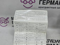 блок предохранителей BMW X5 F15 2013, 3.0 л., N57 D30 A, дизель, АКПП, mineralweiss metallic (a96), внедорожник 5 дв., полный привод, правый руль, 61149259466, 9259466, 61149316569, 9316569 - фото №3