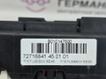 блок предохранителей BMW X5 F15 2013, 3.0 л., N57 D30 A, дизель, АКПП, mineralweiss metallic (a96), внедорожник 5 дв., полный привод, правый руль, 61149259466, 9259466, 61149316569, 9316569 - фото №8