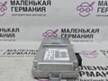 блок управления камерой BMW X5 F15 2013, 3.0 л., N57 D30 A, дизель, АКПП, mineralweiss metallic (a96), внедорожник 5 дв., полный привод, правый руль, 66536995909, 6995909, 66539329347, 9329347, 66539474083, 9474083, 16129510, 04939683101, 90846325 - фото №5