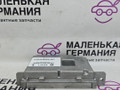 блок управления системы KaFAS BMW X5 F15 2013, 3.0 л., N57 D30 A, дизель, АКПП, mineralweiss metallic (a96), внедорожник 5 дв., полный привод, правый руль, 9316923, 1C9316923-, 13B211001912, 66519338298, 9338298, 66519316923 - фото №6