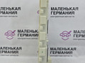 Блок управления BDC BMW X5 F15 2013, 3.0 л., N57 D30 A, дизель, АКПП, mineralweiss metallic (a96), внедорожник 5 дв., полный привод, правый руль, 61359343371, 9343371, 6660032785, 61359323780, 9323780 - фото №10