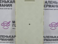 Блок управления BDC BMW X5 F15 2013, 3.0 л., N57 D30 A, дизель, АКПП, mineralweiss metallic (a96), внедорожник 5 дв., полный привод, правый руль, 61359343371, 9343371, 6660032785, 61359323780, 9323780 - фото №11