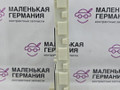 Блок управления BDC BMW X5 F15 2013, 3.0 л., N57 D30 A, дизель, АКПП, mineralweiss metallic (a96), внедорожник 5 дв., полный привод, правый руль, 61359343371, 9343371, 6660032785, 61359323780, 9323780 - фото №12
