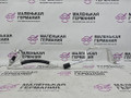 трубка кондиционера BMW X5 F15 2013, 3.0 л., N57 D30 A, дизель, АКПП, mineralweiss metallic (a96), внедорожник 5 дв., полный привод, правый руль, 64509271893, 9271893, 64539181464 - фото №9