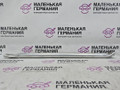 распорка кузова BMW X5 F15 2013, 3.0 л., N57 D30 A, дизель, АКПП, mineralweiss metallic (a96), внедорожник 5 дв., полный привод, правый руль, 7184939, 51617184939 - фото №4