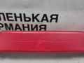 знак аварийной остановки BMW X5 F15 2013, 3.0 л., N57 D30 A, дизель, АКПП, mineralweiss metallic (a96), внедорожник 5 дв., полный привод, правый руль, 71606770487, 6770487 - фото №4