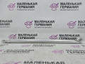 распорка кузова BMW X5 F15 2013, 3.0 л., N57 D30 A, дизель, АКПП, mineralweiss metallic (a96), внедорожник 5 дв., полный привод, правый руль, 51617184940, 7184940 - фото №7