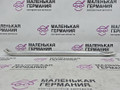 распорка кузова BMW X5 F15 2013, 3.0 л., N57 D30 A, дизель, АКПП, mineralweiss metallic (a96), внедорожник 5 дв., полный привод, правый руль, 51617184940, 7184940 - фото №8