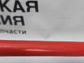 плюсовой провод аккумулятора BMW X5 F15 2013, 3.0 л., N57 D30 A, дизель, АКПП, mineralweiss metallic (a96), внедорожник 5 дв., полный привод, правый руль, 9230017, 61129322056, 9322056, 9322055 - фото №12
