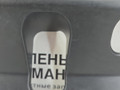 накладка на торпедо (консоль) BMW X5 M F85 2016, 4.4 л., S63 B44 B, бензин, АКПП, donington grau (c28), полный привод, 63316820668, 51459252420, 9252420 - фото №6