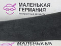 обшивка салона BMW X5 F15 2013, 3.0 л., N57 D30 A, дизель, АКПП, mineralweiss metallic (a96), внедорожник 5 дв., полный привод, правый руль, 51166969547, 6969547 - фото №3