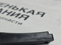 кронштейн (крепление) BMW X5 F15 2013, 3.0 л., N57 D30 A, дизель, АКПП, mineralweiss metallic (a96), внедорожник 5 дв., полный привод, правый руль, 12907555109, 7555109 - фото №9