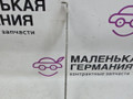 кронштейн (крепление) BMW X5 F15 2013, 3.0 л., N57 D30 A, дизель, АКПП, mineralweiss metallic (a96), внедорожник 5 дв., полный привод, правый руль, 61337353193, 7353193 - фото №4