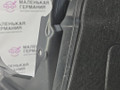 защита арок передняя левая (подкрылок) BMW X5 M F85 2016, 4.4 л., S63 B44 B, бензин, АКПП, donington grau (c28), полный привод, 51717291197, 7291197 - фото №6
