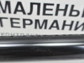 распорка стоек BMW X1 F48 2016, 2.0 л., B47 C20 A, дизель, АКПП, alpinweiss 3 (300), передний привод, правый руль, 51617286759, 7286759 - фото №10