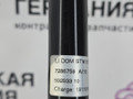 распорка стоек BMW X1 F48 2016, 2.0 л., B47 C20 A, дизель, АКПП, alpinweiss 3 (300), передний привод, правый руль, 51617286759, 7286759 - фото №11