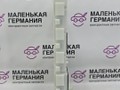 Блок управления BDC BMW X1 F48 2016, 2.0 л., B47 C20 A, дизель, АКПП, alpinweiss 3 (300), передний привод, правый руль, 61356825520, 61356821966, 6821966, 8124355158, 2611139385, 6825520 - фото №12