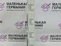 Блок управления BDC BMW X1 F48 2016, 2.0 л., B47 C20 A, дизель, АКПП, alpinweiss 3 (300), передний привод, правый руль, 61356825520, 61356821966, 6821966, 8124355158, 2611139385, 6825520 - фото №14