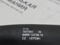 патрубок радиатора BMW X1 F48 2016, 2.0 л., B47 C20 A, дизель, АКПП, alpinweiss 3 (300), передний привод, правый руль, 17127617363, 7617363, 64219250566, 9250566, 8609205 - фото №11