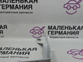 крепление ( кронштейн ) крыла BMW X1 F48 2016, 2.0 л., B47 C20 A, дизель, АКПП, alpinweiss 3 (300), передний привод, правый руль, 41007427128, 7427128, 7392804 - фото №8
