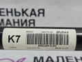 стабилизатор подвески передний BMW X1 F48 2016, 2.0 л., B47 C20 A, дизель, АКПП, alpinweiss 3 (300), передний привод, правый руль, 31306853912, 6853912, 0213468, 6861149 - фото №4