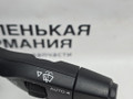 переключатель подрулевой (стрекоза) BMW X1 F48 2016, 2.0 л., B47 C20 A, дизель, АКПП, alpinweiss 3 (300), передний привод, правый руль, 9320136, 6827372, 61316827372, 61319320136 - фото №5