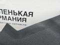 пластик BMW X1 F48 2016, 2.0 л., B47 C20 A, дизель, АКПП, alpinweiss 3 (300), передний привод, правый руль, 51459317384, 9317384 - фото №3