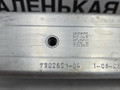 кронштейн усилителя переднего бампера нижний BMW X1 F48 2016, 2.0 л., B47 C20 A, дизель, АКПП, alpinweiss 3 (300), передний привод, правый руль, 51117302521, 7302521 - фото №2