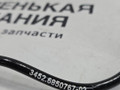 датчик ABS BMW X1 F48 2016, 2.0 л., B47 C20 A, дизель, АКПП, alpinweiss 3 (300), передний привод, правый руль, 6850767, 34526850767 - фото №3