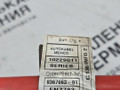 плюсовой провод аккумулятора BMW X1 F48 2016, 2.0 л., B47 C20 A, дизель, АКПП, alpinweiss 3 (300), передний привод, правый руль, 61139348675, 9348675, 61129367663, 9367663, 9130444, 6113100559 - фото №9