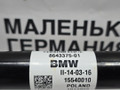 Приводной вал колеса перед. лев. BMW X1 F48 2016, 2.0 л., B47 C20 A, дизель, АКПП, alpinweiss 3 (300), передний привод, правый руль, 31608643375, 8643375, 31608611939, 8611939, 31605A2E055, 5A2E055 - фото №2