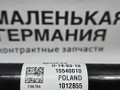 Приводной вал колеса перед. лев. BMW X1 F48 2016, 2.0 л., B47 C20 A, дизель, АКПП, alpinweiss 3 (300), передний привод, правый руль, 31608643375, 8643375, 31608611939, 8611939, 31605A2E055, 5A2E055 - фото №3