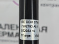 распорка стоек BMW X1 F48 2017, 2.0 л., B48 A20 B, бензин, АКПП, alpinweiss 3 (300), полный привод, правый руль, 51617292793, 7292793 - фото №8