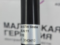 распорка стоек BMW X1 F48 2017, 2.0 л., B48 A20 B, бензин, АКПП, alpinweiss 3 (300), полный привод, правый руль, 51617292793, 7292793 - фото №9
