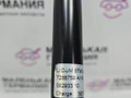 распорка стоек BMW X1 F48 2017, 2.0 л., B48 A20 B, бензин, АКПП, alpinweiss 3 (300), полный привод, правый руль, 51617286759, 7286759 - фото №8