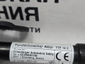 пиропатрон петли капота BMW X1 F48 2017, 2.0 л., B48 A20 B, бензин, АКПП, alpinweiss 3 (300), полный привод, правый руль, 51237300581, AL7300581, 7300581 - фото №2