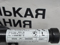 пиропатрон петли капота BMW X1 F48 2017, 2.0 л., B48 A20 B, бензин, АКПП, alpinweiss 3 (300), полный привод, правый руль, 51237300581, AL7300581, 7300581 - фото №3