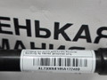 пиропатрон петли капота BMW X1 F48 2017, 2.0 л., B48 A20 B, бензин, АКПП, alpinweiss 3 (300), полный привод, правый руль, 51237300581, AL7300581, 7300581 - фото №4