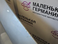 капот BMW X6 E71/E72 E71 2009, 3.0 л., N54 B30 A, бензин, серебро, правый руль, 41617486754, 7486754, 41117174379, 7174379, 41007198615, 7198615, 41617273439, 7273439, 6917364, 51137171396, 7171396, 7171395, 51137171395 - фото №30