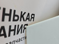 капот BMW X5 E70 [рестайлинг] 2011, 3.0 л., N55 B30 A, бензин, АКПП, белый, правый руль, 41617486754, 7486754 - фото №19
