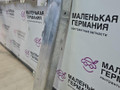 кассета радиаторов BMW X1 F48 2016, 2.0 л., B47 C20 A, дизель, АКПП, alpinweiss 3 (300), передний привод, правый руль, 51111003101, 1003101, 51117301605, 7301604, 7301603, 51117301603, 51117301604 - фото №28