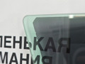 стекло двери передней левой BMW X5 M F85 2016, 4.4 л., S63 B44 B, бензин, АКПП, donington grau (c28), полный привод, 51337470631, 7470631, 51337283501, 7283501 - фото №16