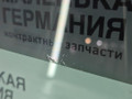 стекло двери передней левой BMW X5 M F85 2016, 4.4 л., S63 B44 B, бензин, АКПП, donington grau (c28), полный привод, 51337470631, 7470631, 51337283501, 7283501 - фото №23