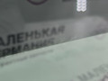 стекло двери передней левой BMW X5 M F85 2016, 4.4 л., S63 B44 B, бензин, АКПП, donington grau (c28), полный привод, 51337470631, 7470631, 51337283501, 7283501 - фото №25