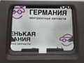 пластик панели BMW X1 F48 2017, 2.0 л., B48 A20 B, бензин, АКПП, alpinweiss 3 (300), полный привод, правый руль, 51456822061, 6822061, 3335028, 51456822064, 6822064 - фото №4