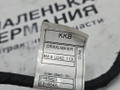 дверная проводка BMW X5 M F85 2016, 4.4 л., S63 B44 B, бензин, АКПП, donington grau (c28), полный привод, 61129323452, 9323452, 9365796, 9364902, 9221028, 9221023, 7526880 - фото №10