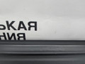 Уплотнитель стекла BMW X5 M F85 2016, 4.4 л., S63 B44 B, бензин, АКПП, donington grau (c28), полный привод, 51227289641, 7289641 - фото №5